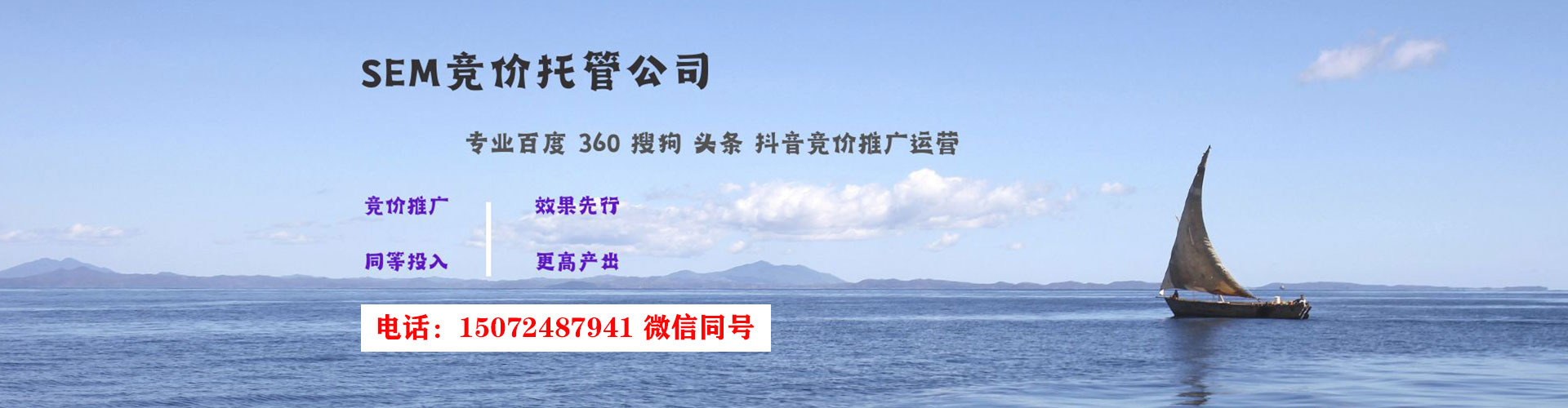 桑珠孜百度推广优化