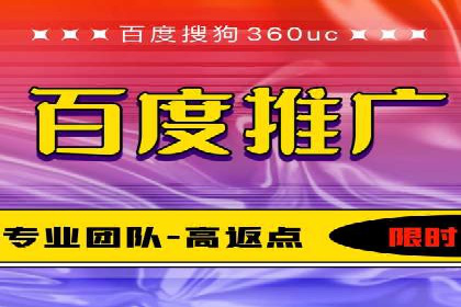 信息流平台运营实战解析