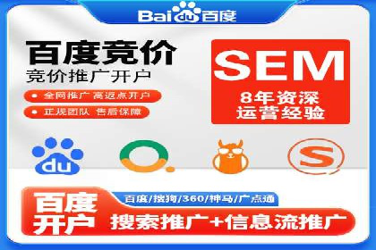 百度广告推广助力品牌快速成长