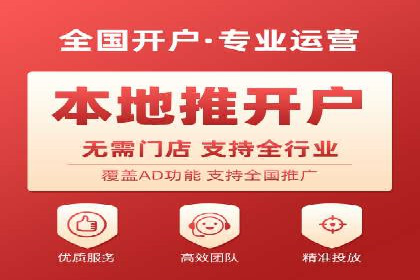 行业先锋的SEM托管公司：如何打造营销新模式